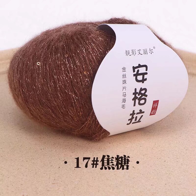 跨境批发金丝小珠片混纺马海毛25g团手编织钩针线春夏薄衫围巾线