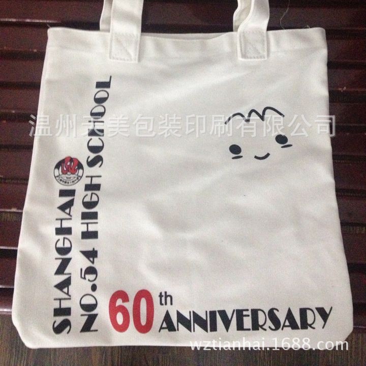 空白棉布袋束口学生帆布手提袋时尚购物礼品麻布袋DIY可加印LOGO