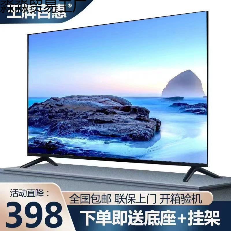 Смарт TV 2023, 32", 55", 65", 70"