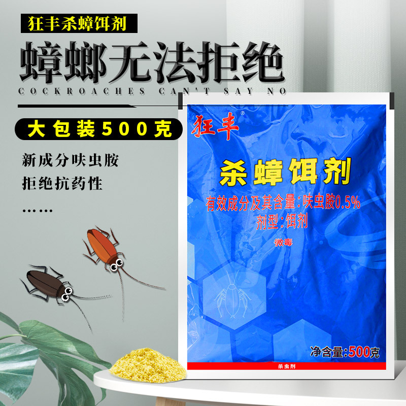 ������ֱ����������ҩɱ����ǿ��Сǿ��������������ĩ������