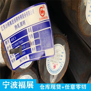 宁波仓库直发40Cr圆钢 40Cr热轧圆棒 40cr钢棒 零切零售 批发价优