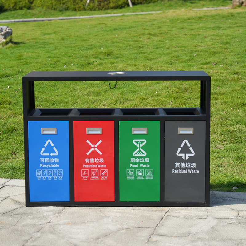 四分类垃圾桶市政果皮垃圾箱景区大号垃圾桶户外公园垃圾清理箱