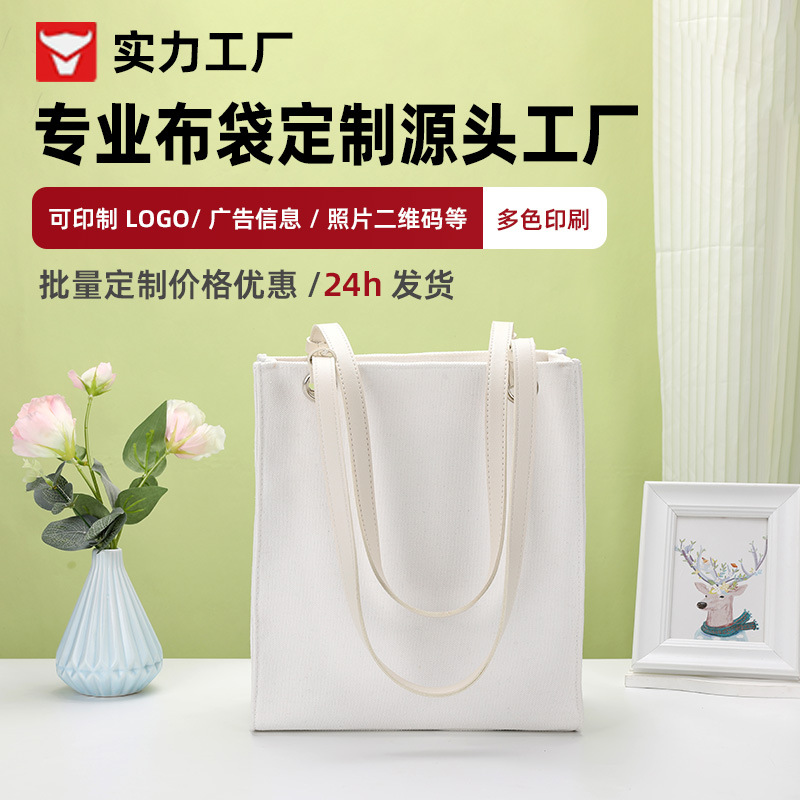 托特包帆布女时尚休闲复古竖款拉链包学生帆布包男女通用