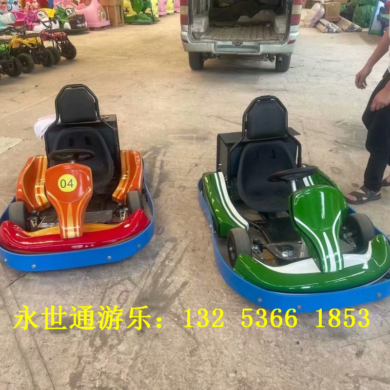 碰碰车 (50)_副本.jpg