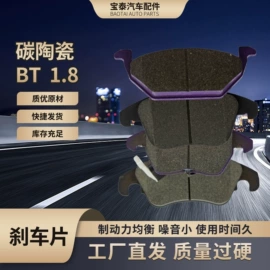 刹车片;刹车盘刹车鼓