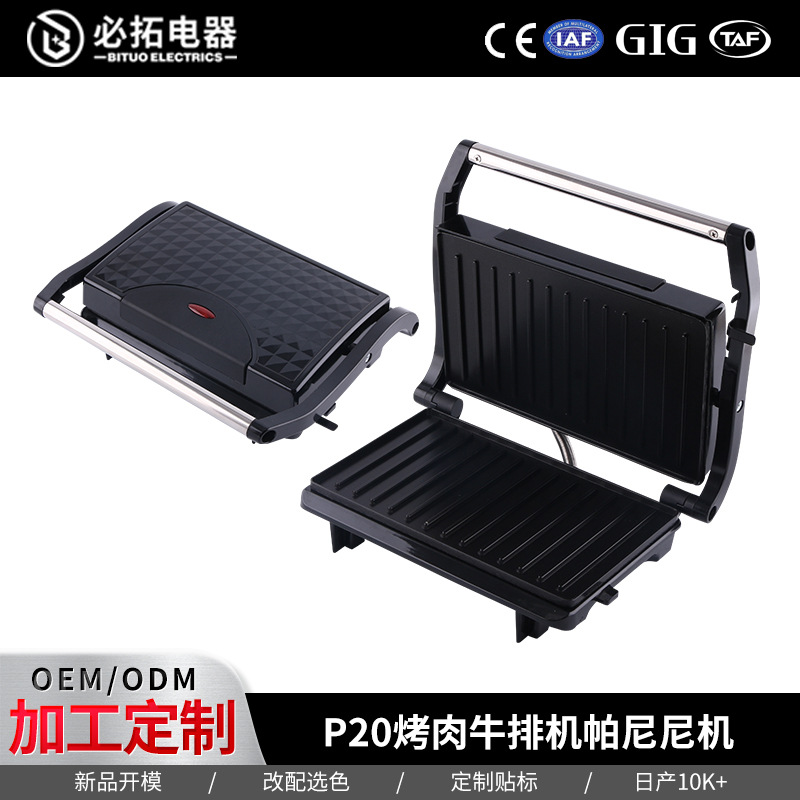 Panini Maker, Breakfast Maker, Sandwich Maker, Household Barbecue Steak Maker, Double-Sided Heating Grill, Multifunctional