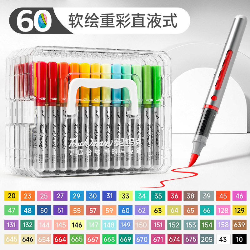 ソフトヘッドマークペン60色84色色褪せない折り畳み可能な絵画Touch mark直液式アクリル|undefined