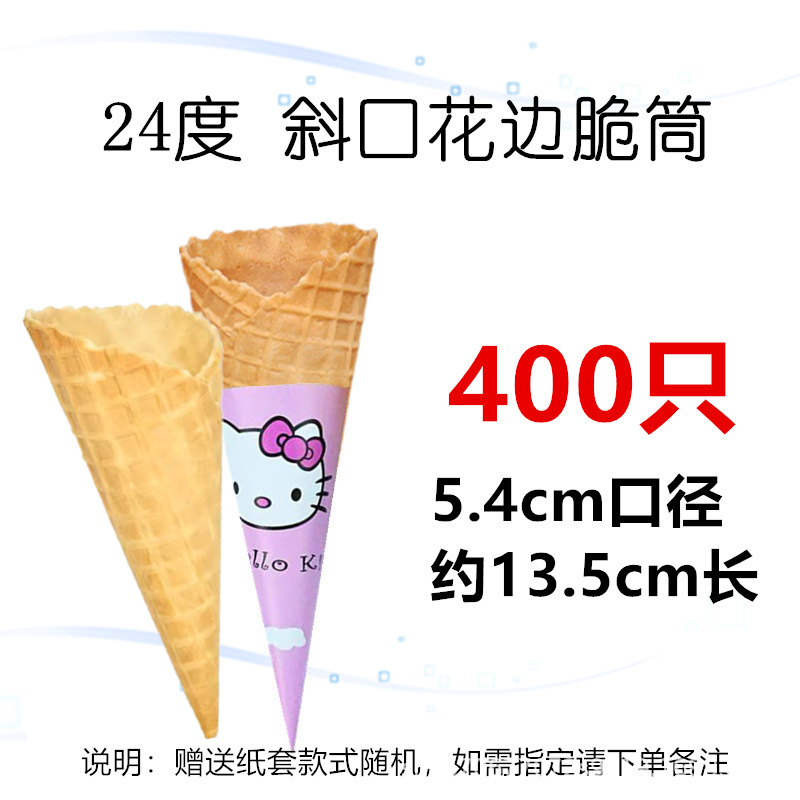 Yabeile ブランド アイスクリーム クリスピータワー ホットミルク アイスクリームコーン スイートコーン クリスピーアイスクリーム クリスピータワー エッグトレイ デリバリー|undefined