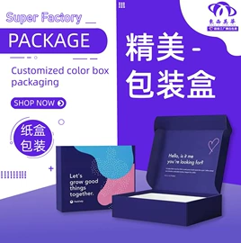 数码3C包装;纸盒;塑料盒