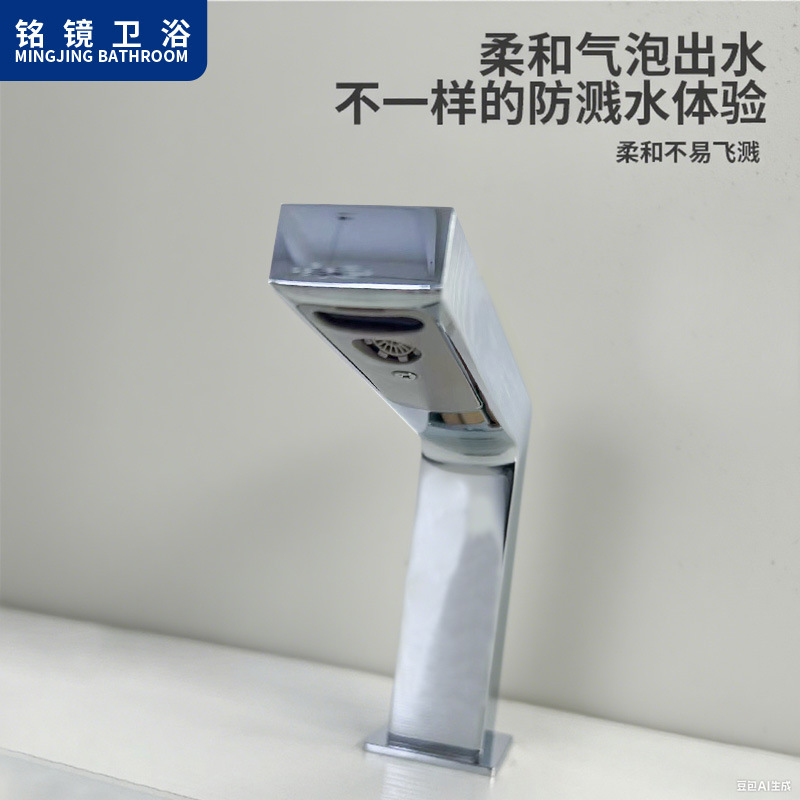国境を越えた精製銅製のシンク下設置型センサー水栓、ホテルやショッピングモール向けの赤外線スマート洗面台水栓、温冷両用|undefined