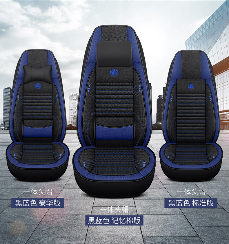 Delonghi New X3000X5000F3000L3000M Liberation J6Pl Four-Season Seat Cover All-Inclusive Four-Season Cushion Decoration