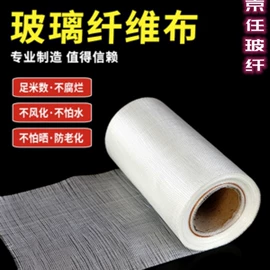 工地施工材料;保温隔热材料;工地网及筛网