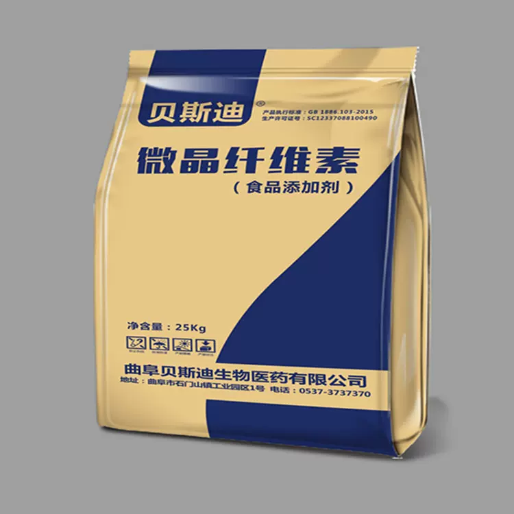 微晶纤维素 压片辅料 食品级 PH101 102食品级抗结剂 压片糖果