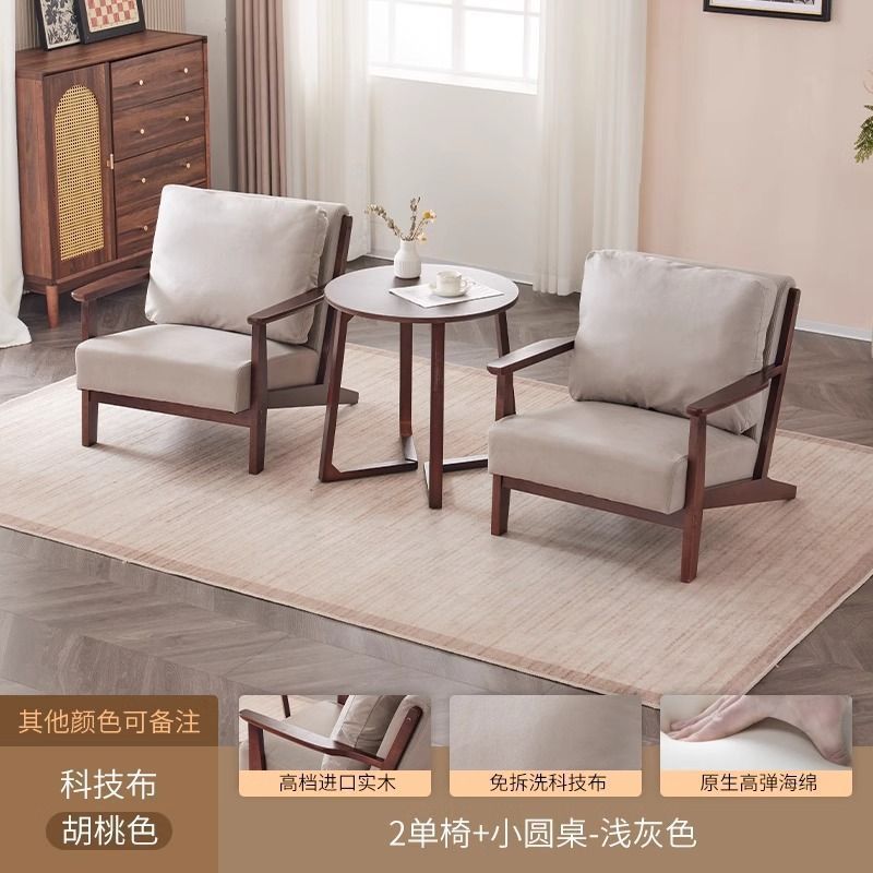 싱글 의자 2개 + 작은 원형 테이블(밝은 회색 테크니컬 패브릭)