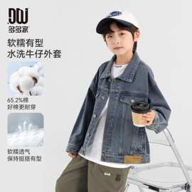 福利价多多家百搭耐穿男童外套2026春秋儿童帅气牛仔服有型上衣