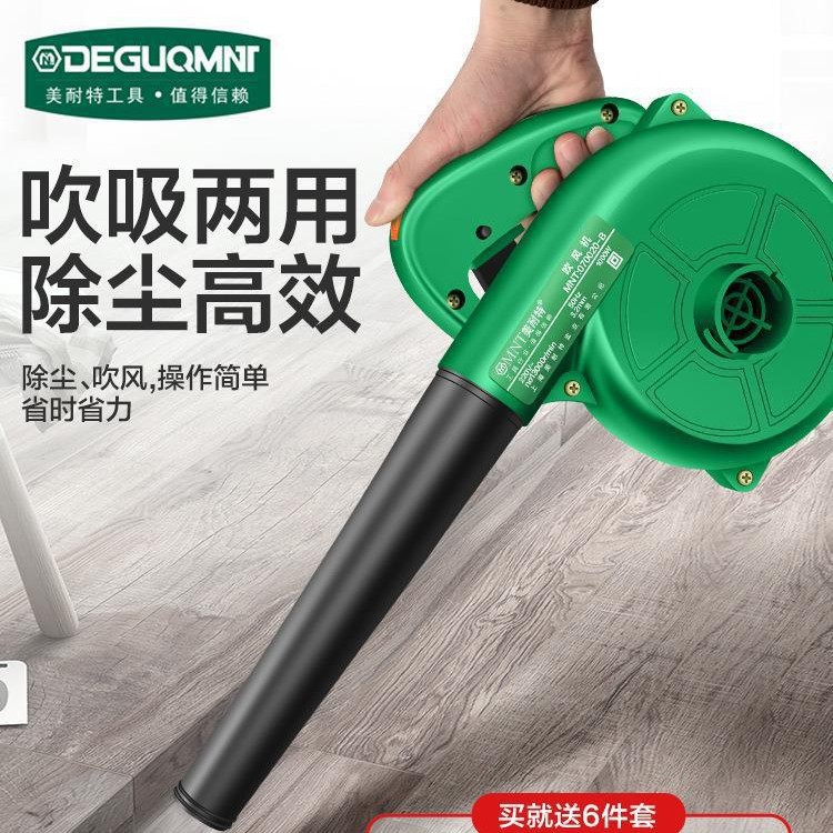 美枪枪耐特吸尘尘吹气吹尘枪高压吹枪吹风机除尘器吹灰灰尘