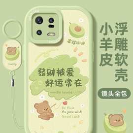 适用小米13手机壳女款14pro保护套小米12pro全包硅胶11青春版防摔