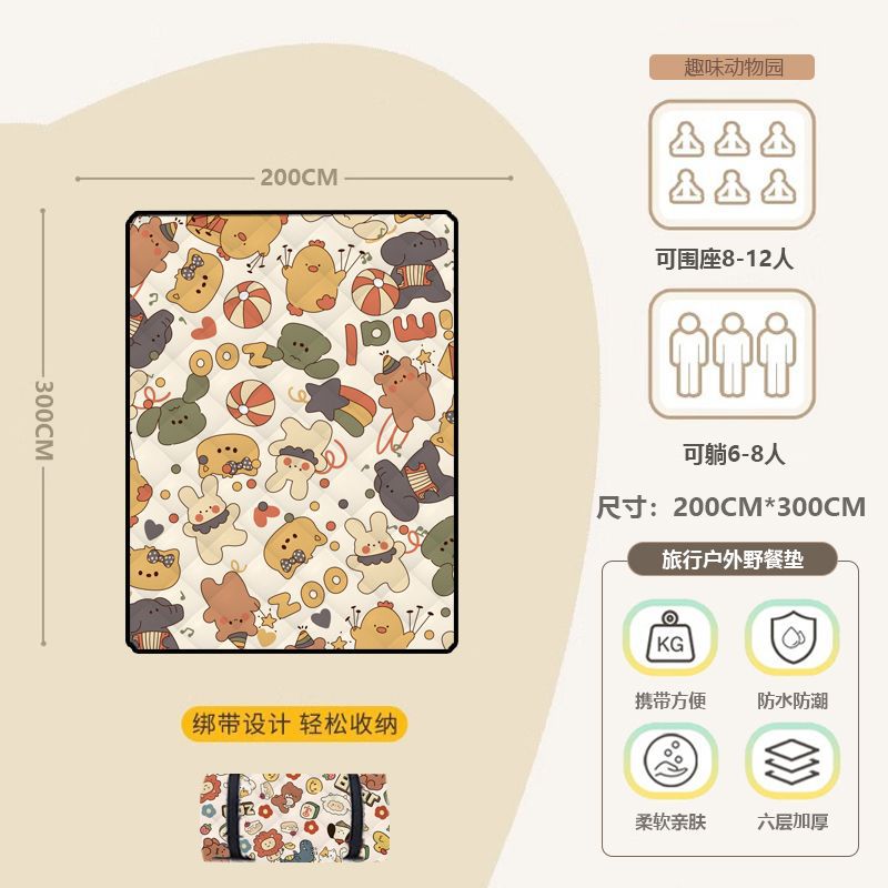 동물파티 200*300 [초음파두꺼운 피크닉매트]
