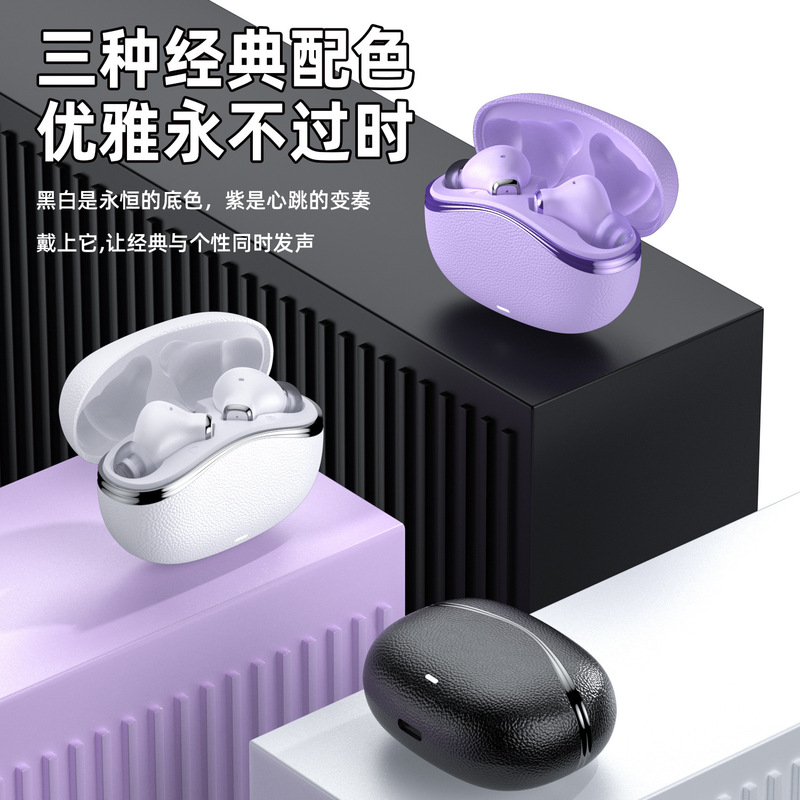 智能蓝牙耳机适用于华为安卓苹果无线久戴不痛迷你重低音高音质|undefined