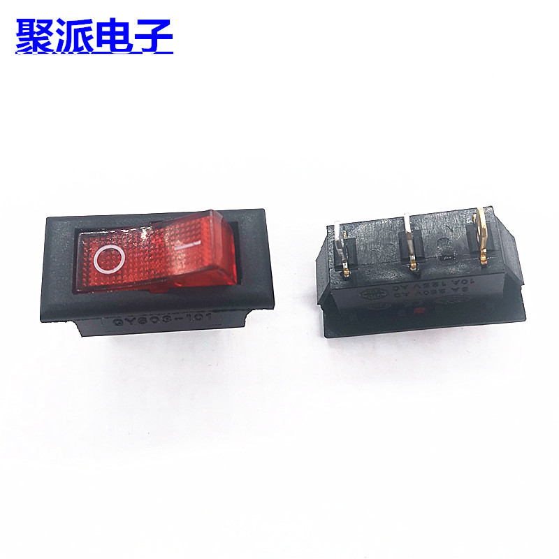 供应202船型开关 3脚二档翘板电热锅电源开关带灯银触点开关