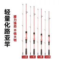 Трансграничная вьетнамская полая заглушка Luya Rod Удочка из стекловолокна рыболовные снасти черная Удочка ручка пистолета прямая ручка M Регулируемая удочка Luya Rod
