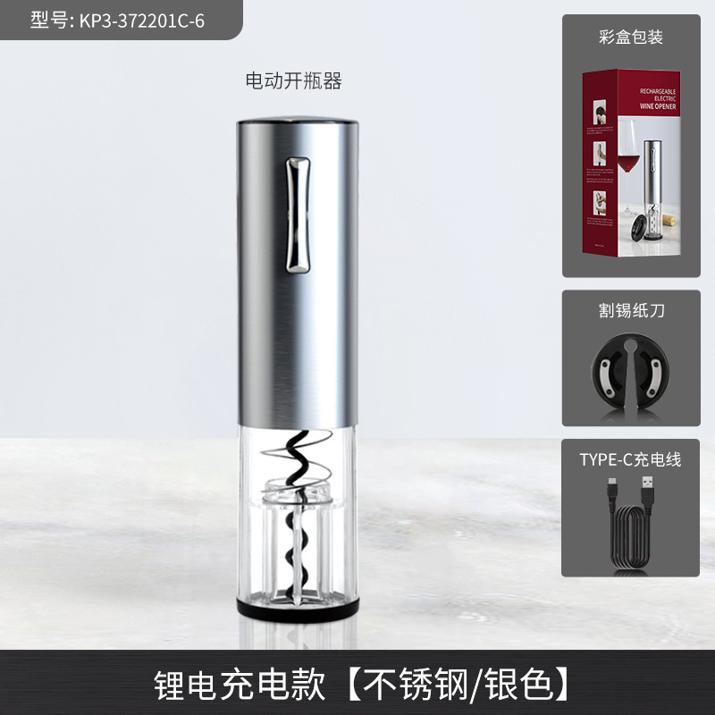 Kelitong abridor de botellas de vino clásico de acero inoxidable automático abridor de botellas de vino eléctrico conjunto de vino transfronterizo en stock