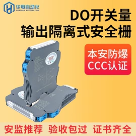 流量计;液位仪表;超声波物位计