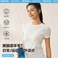 跨境新款春夏美利奴羊毛速干衣女短袖运动休闲T恤健身服跑步上衣