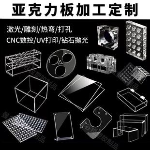 ll��͸����ɫ����������o�PC PVC���ӟᏝ���m��㊲�ӡ�ּӹ�