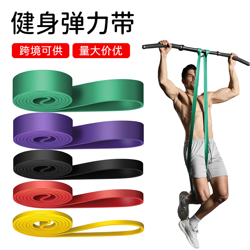 フィットネス、スポーツ、ストレッチ、筋力トレーニング、ヨガストレッチ、パワーバンド、懸垂、ストレッチ用のクロスボーダー利用可能|undefined