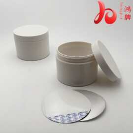 厂家爆款250g清洁面膜泥广口瓶大容量发膜罐同款护肤品膏霜瓶包材