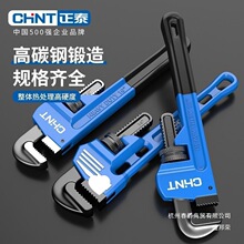 管钳扳手管子钳水管钳子工业级小管牙钳配件地暖管丝喉钳普通其他