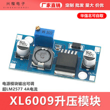 XL6009��ѹģ�� DC-DC��Դģ������ɵ� ��LM2577 4ASUNLEPHANT