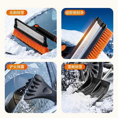 snow clearing tool, car defrosting brush, Car cleaning tools