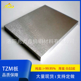 TZM�f�Ͻ�� TZMƬ �u�f�Ͻ�� �f�|�Ͻ�� �߼�ĥ���f�䆺Ͻ�Ƭ