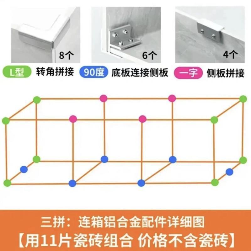 加厚瓷砖夹固定夹玻璃箱瓷砖箱菜箱菜池种植花盆夹卡扣组合L型F型|undefined