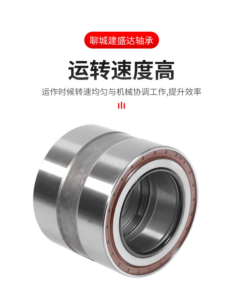 建盛达---汽车轮毂轴承_06.jpg
