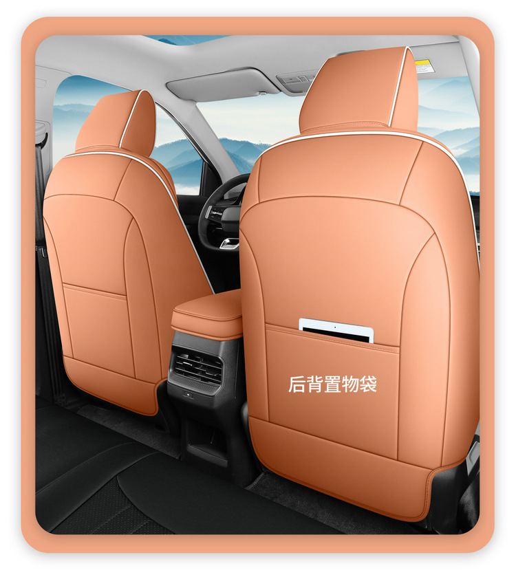 Wuling Xingchen Seat Cover Special All-inclusive Four-season Seat Cover Modified Interior Pierced Leather Automotive Cushion