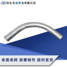 现货供应不锈钢 碳钢 合金弯管  45度 90度直缝无缝弯管 涂塑弯管