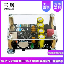 ZK-PT2�o�p�l��HIFI5.1���l�������{��U�P��a�岥������푹��Ű�