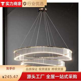现代艺术装饰吊灯设计师客厅餐厅卧室简约轻奢圆环形装样板间吊灯