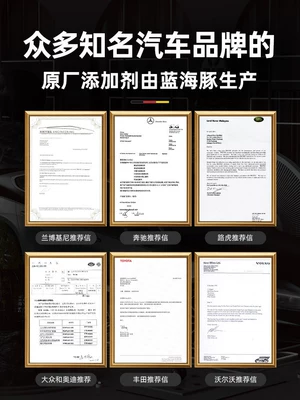 deposit remover, engine PEA — Motor gasoline additive