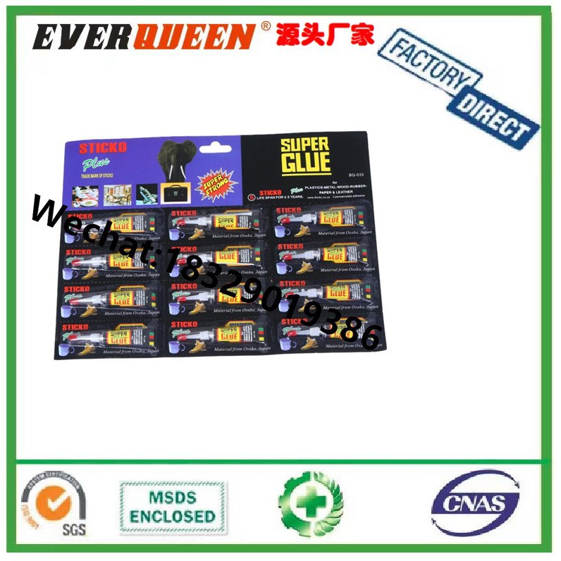 STICKO黑卡卡12支装瞬间胶铝管速干胶万能胶502胶水SUPER GLUE