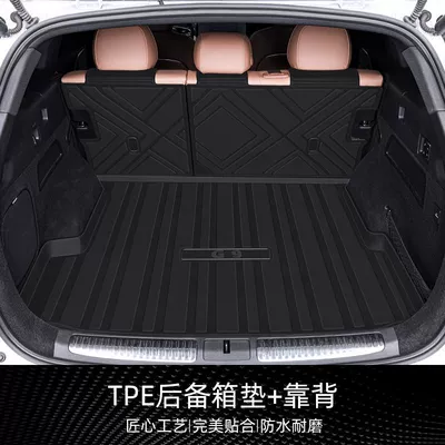 Trunk Mat Trunk Mat 25 TPE - high-cost-performance-tpe-trunk-mat-backrest-mat-model-22-25-xiaopeng-g9
