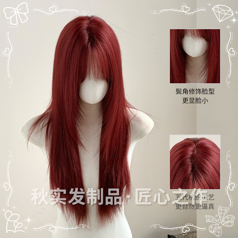 Qiushi ウィッグ ラズベリー レッド シャープ バング ロング ストレート ヘア スタイリング ハイレベル気質 ナチュラル フルヘッド カバー 卸売 クロスボーダー|undefined