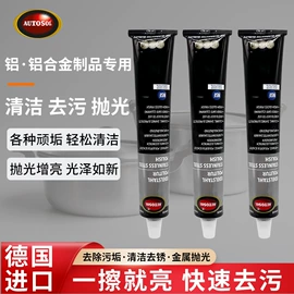 抛光轮;抛光膏;工业百洁布