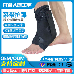 厦门博思格洛医疗器械有限公司