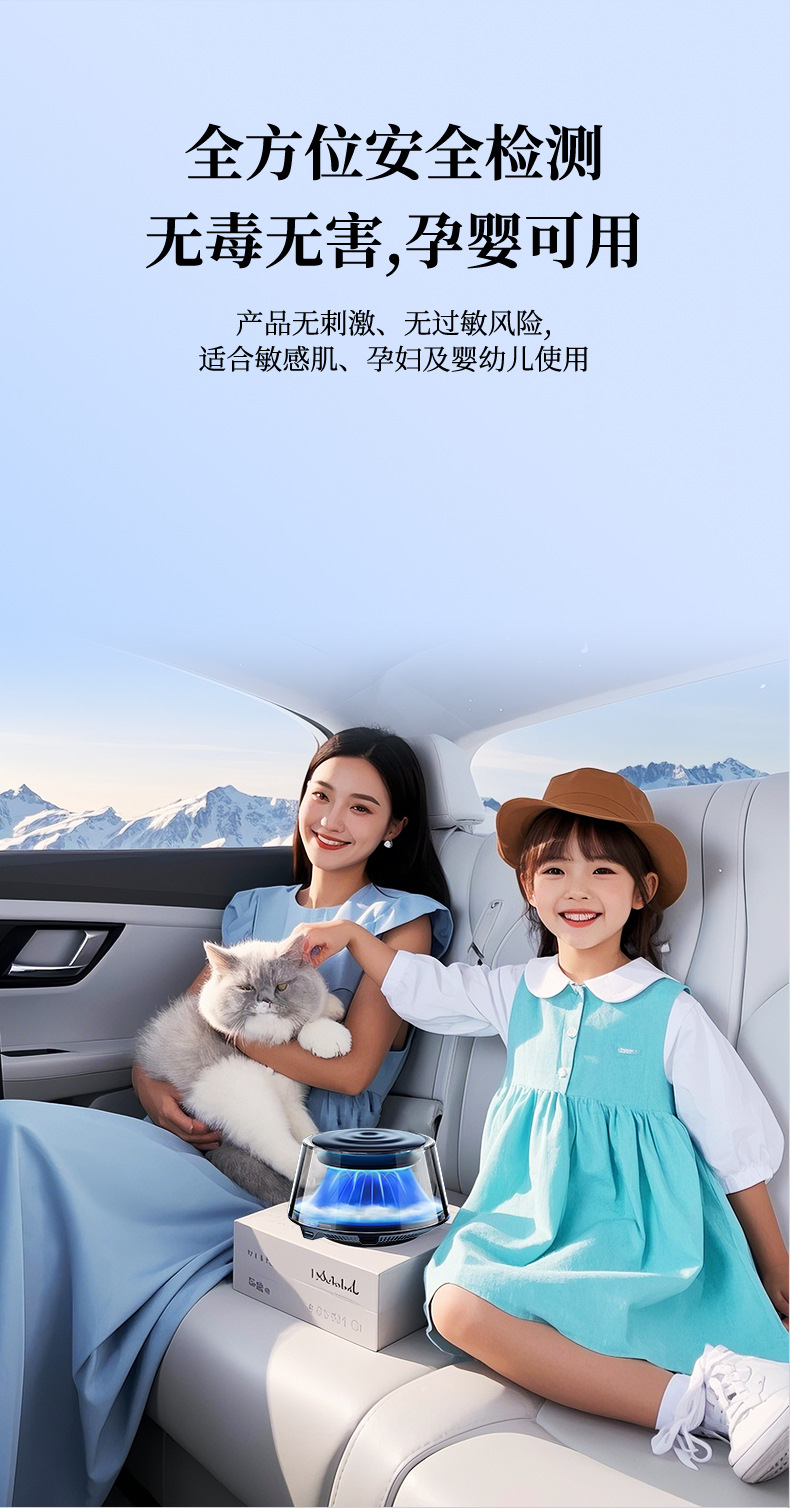 High-End Car Fragrance Diffuser under Mount Fuji, Car Perfume Aroma Machine, 2026 New Model Car Fragrance Automatic Spray