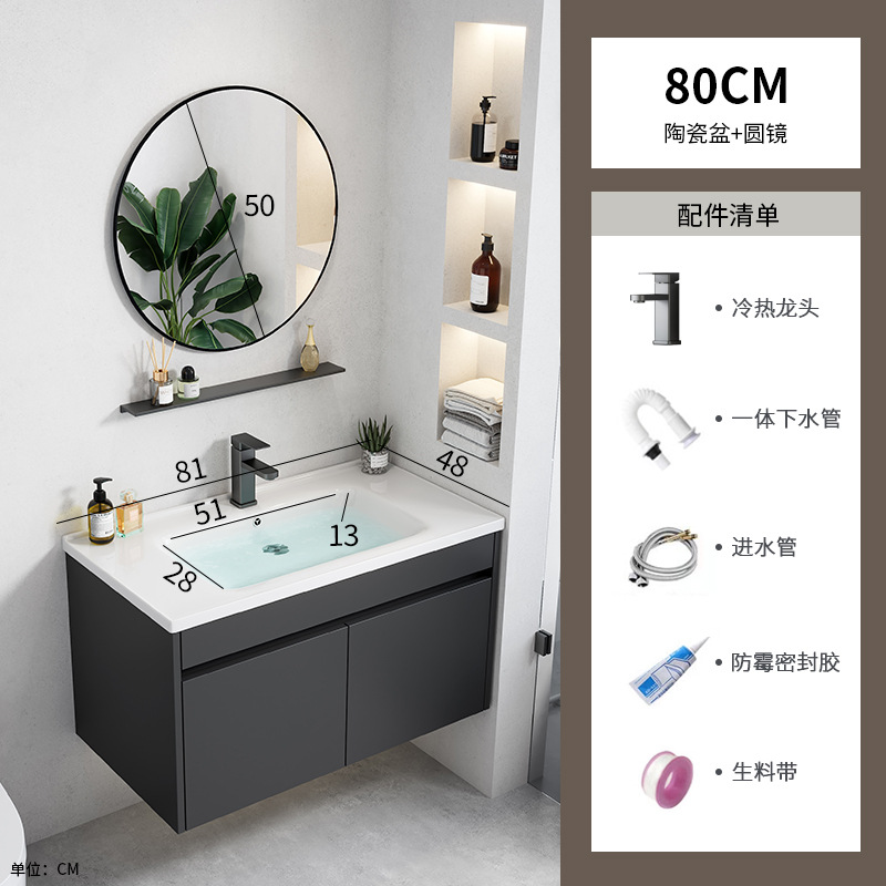 Negro engrosada espacio de aluminio baño gabinete combinación Hotel Rock placa integrada lavabo baño lavabo