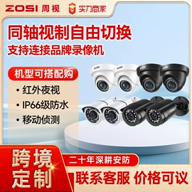 监控摄像机;监控主机;云台